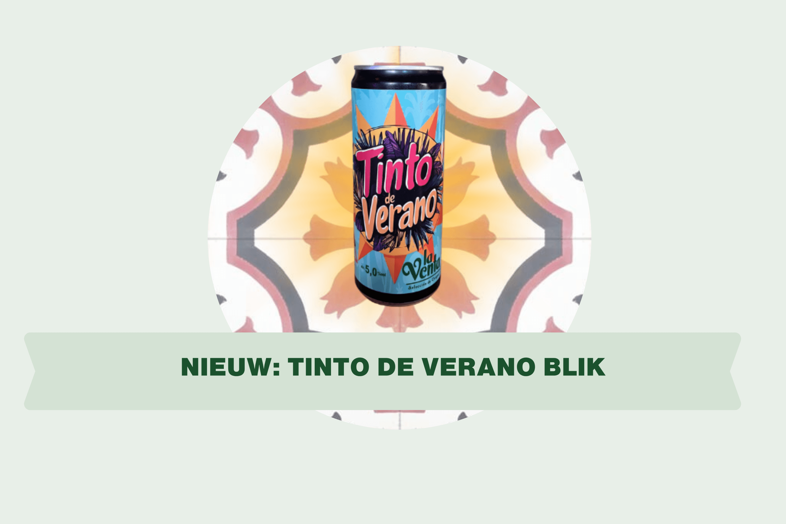 Tinto de Verano